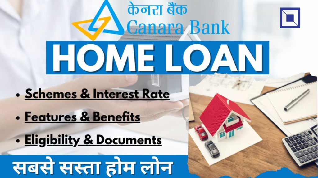 canara bank home loan interest rate
