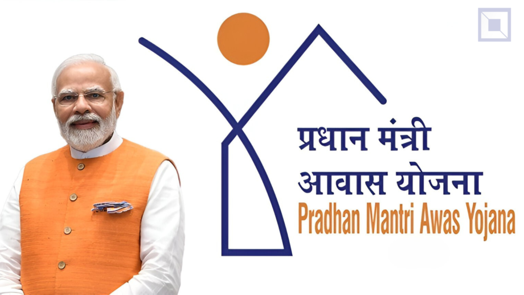 home loan subsidy PMAY